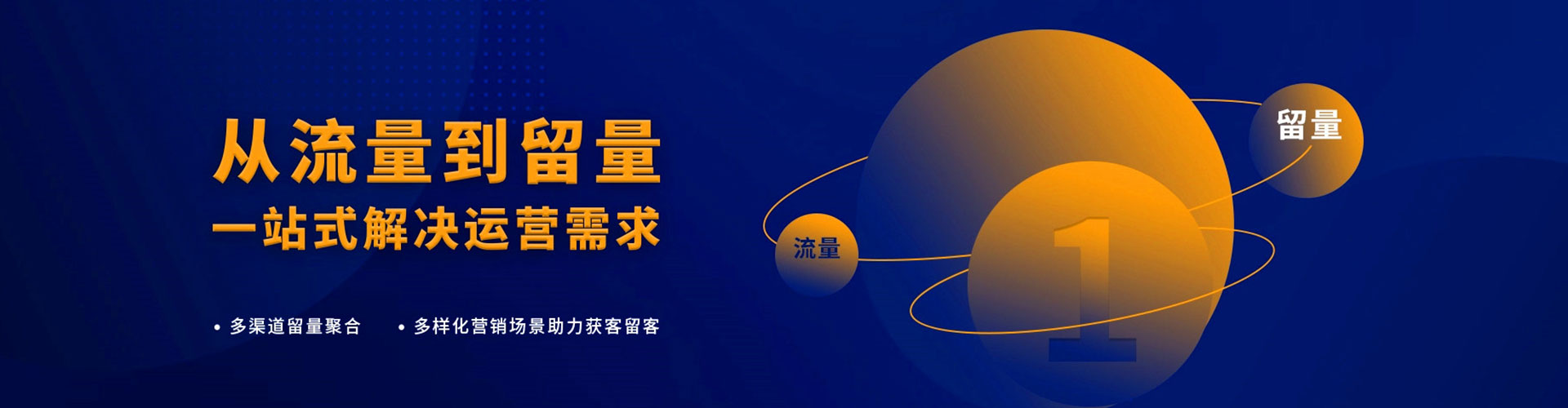 沙田百度推广